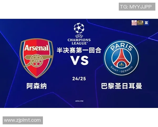 国冠杯精彩对决阿森纳迎战巴黎圣日耳曼全力争胜 国冠杯精彩对决阿森纳迎战巴黎圣日耳曼全力争胜
