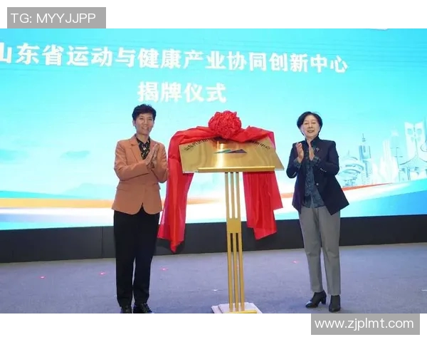 体育管理创新路径探索：推动体育产业融合发展与市场化改革的策略研究