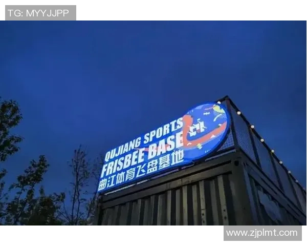 上海飞盘队在马拉松大满贯中的个人能力表现全面解析与点评 上海飞盘队在马拉松大满贯中的个人能力表现全面解析与点评