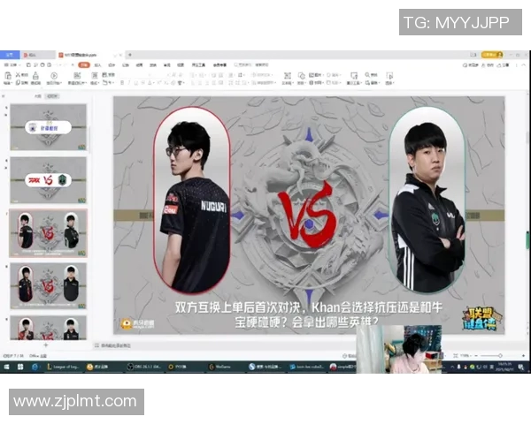 全球总决赛分析:FPX团队意识与战术执行的深度剖析 全球总决赛分析:FPX团队意识与战术执行的深度剖析