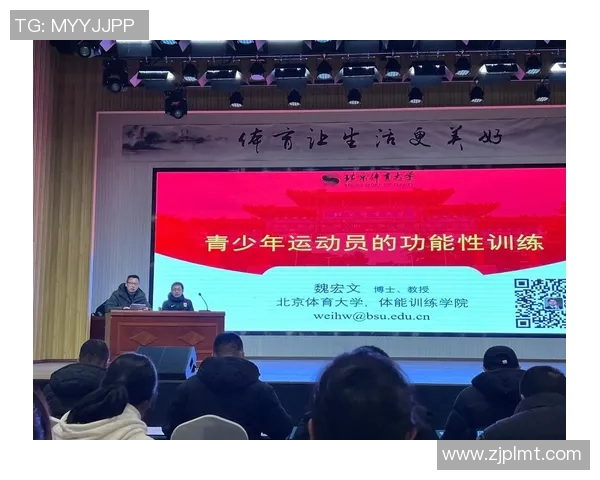 运动康复新模式探索:提升运动表现与预防伤害的有效途径 运动康复新模式探索:提升运动表现与预防伤害的有效途径