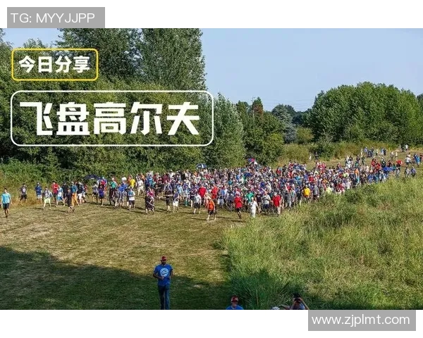 飞盘运动的魅力与挑战王磊分享个人成长与未来展望