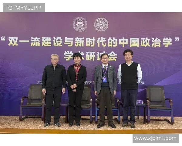 中国矿大与清华大学的学术对决与合作探索之路