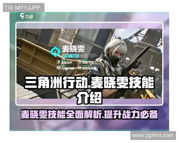 杨伟独家分享和平精英游戏技巧与心得助你成为战场高手 杨伟独家分享和平精英游戏技巧与心得助你成为战场高手