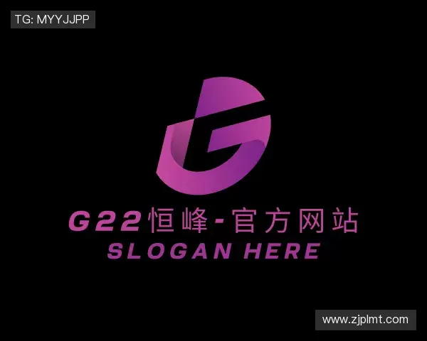 发现G22恒峰官网